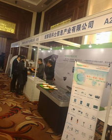 智慧团餐新篇章 成都易科士闪耀2015中国团餐产业发展大会，