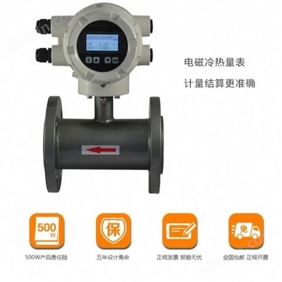 水流量测量技术与热量表厂家结算设备全面解析