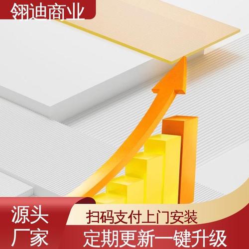 翎迪收款设备 让广州商家经营更轻松的智慧之选