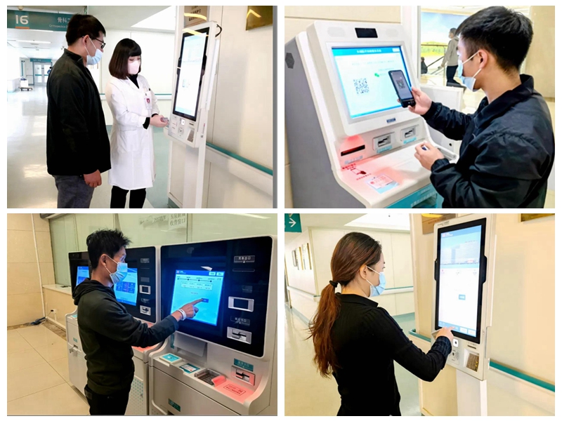 自助式结算让出院省时又省力!